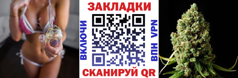 Бошки Шишки Медногорск
