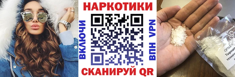 Где купить Медногорск COCAIN МЕФ Псилоцибиновые грибы Alpha PVP Каннабис ГАШИШ