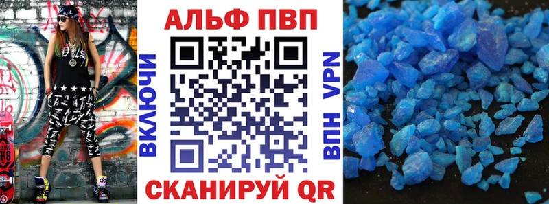 A PVP Соль  Медногорск 
