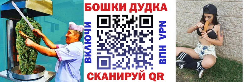 Canna-Cookies конопля  Медногорск 