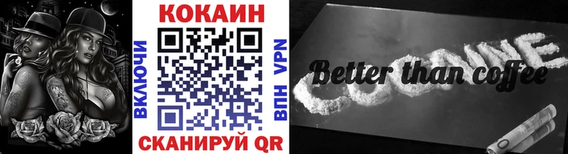 купить   Медногорск  ОМГ ОМГ зеркало  Cocaine Боливия 
