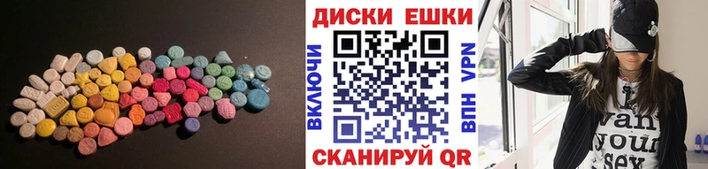 мега ТОР  Медногорск  Ecstasy XTC 