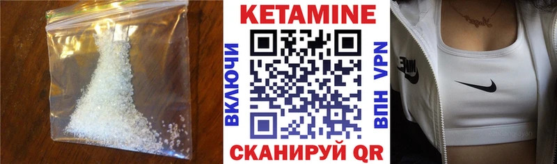 закладки  Медногорск  Кетамин ketamine 