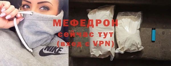 скорость Бугульма