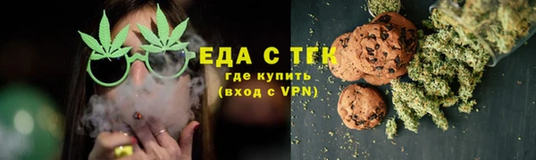 спайс Бородино