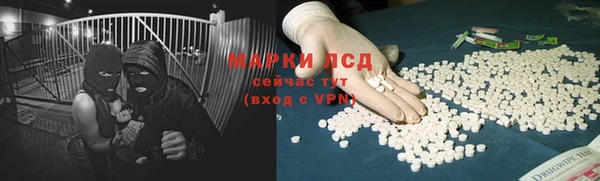 мескалин Бронницы