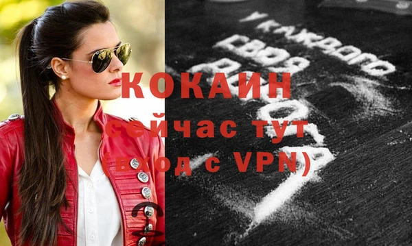 скорость Бугульма