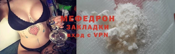 спайс Бородино