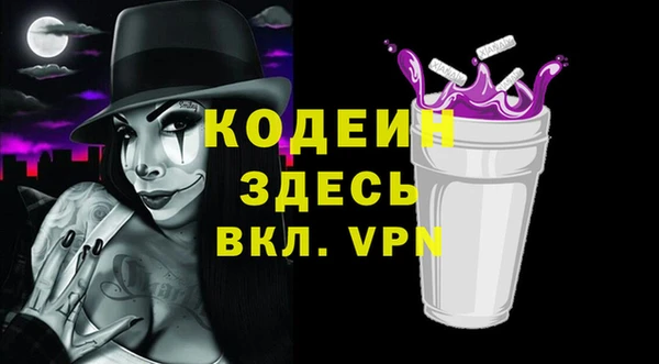скорость Бугульма