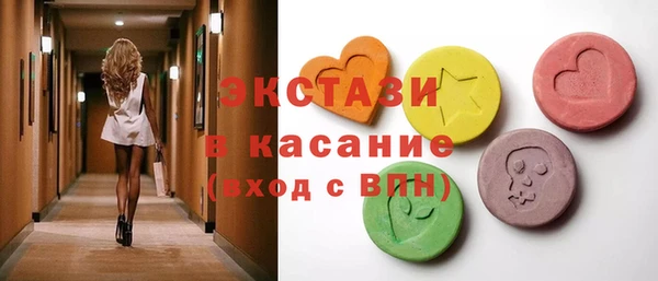спайс Бородино