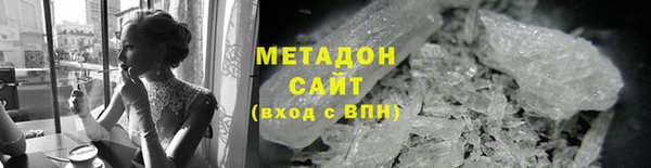 спайс Бородино