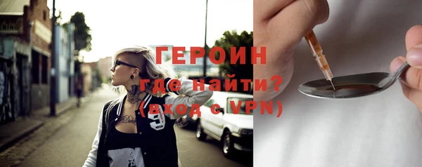 мескалин Бронницы