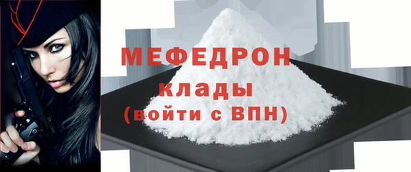 спайс Бородино