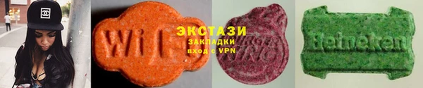 скорость Бугульма