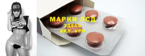 скорость Бугульма
