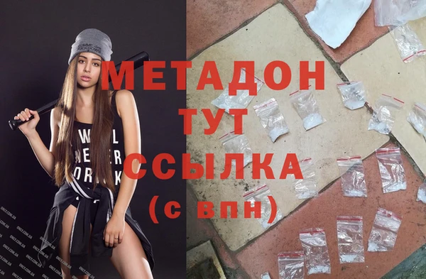 мескалин Бронницы