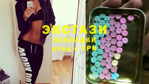 спайс Бородино