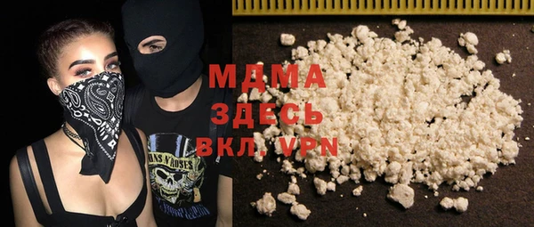 мескалин Бронницы