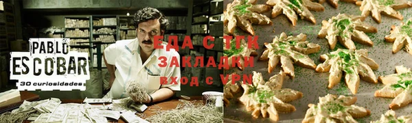мескалин Бронницы