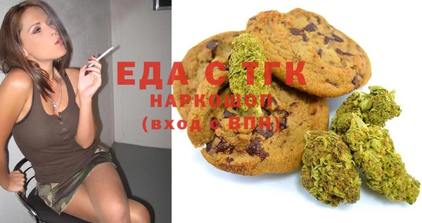 мескалин Бронницы