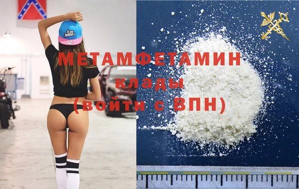 спайс Бородино