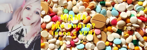 мескалин Бронницы