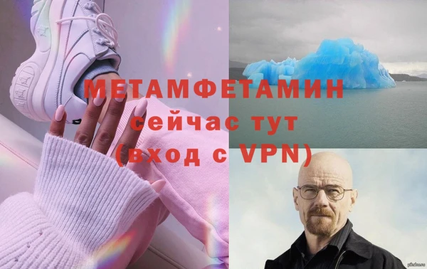 спайс Бородино