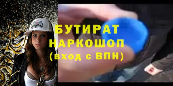 мескалин Бронницы