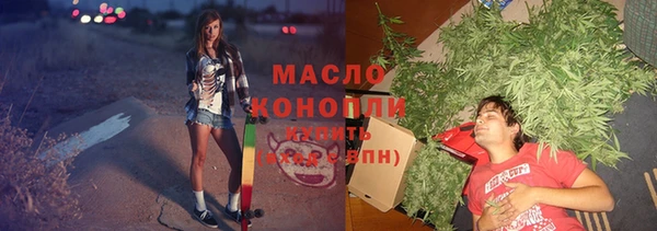 мескалин Бронницы