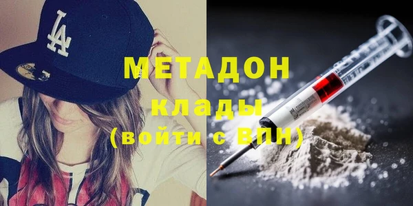 мескалин Бронницы