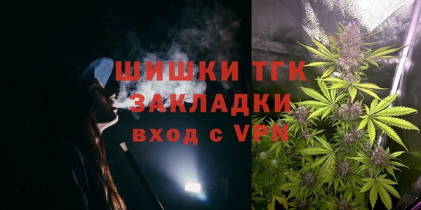 мескалин Бронницы