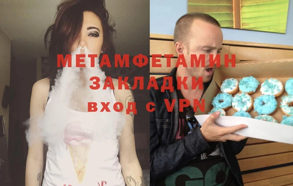 мескалин Бронницы