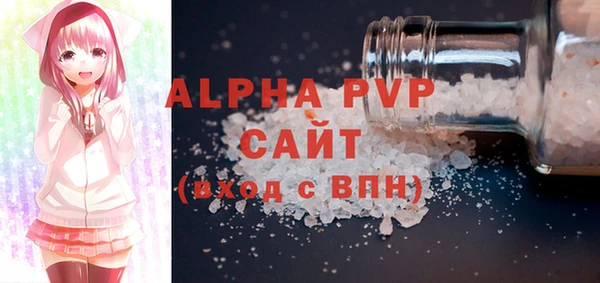 скорость Бугульма