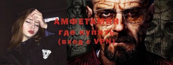 спайс Бородино