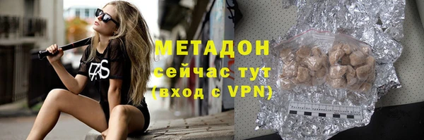 скорость Бугульма