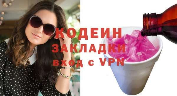 скорость Бугульма