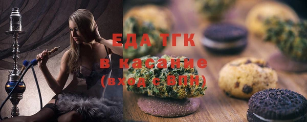 мескалин Бронницы