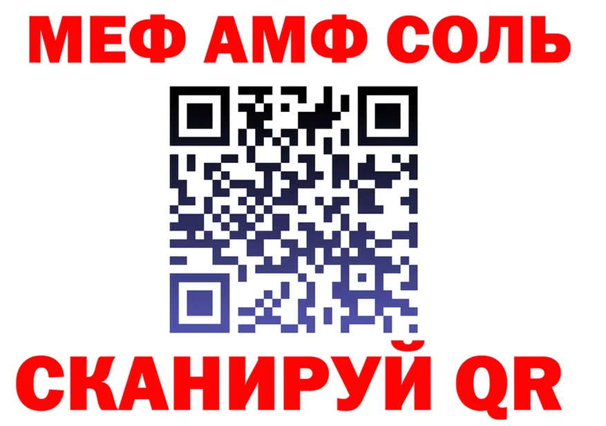 A PVP СК ТОР площадка МЕГА Медногорск