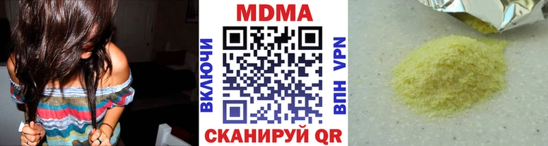MDMA молли  наркотики  Медногорск 