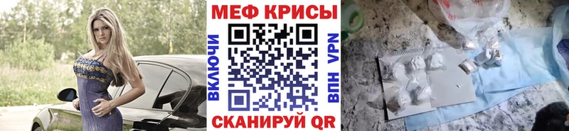 Мефедрон 4 MMC  Медногорск 