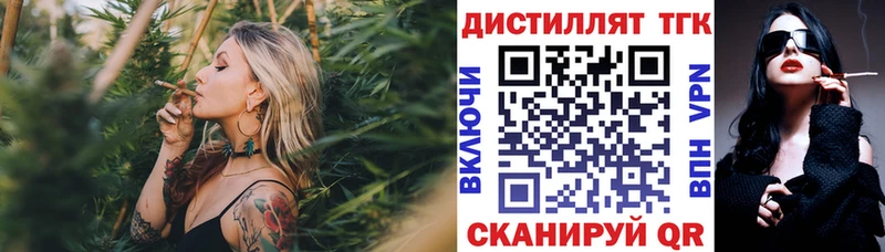 гидра онион Медногорск Дистиллят ТГК THC oil