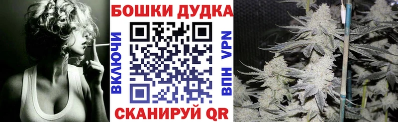 Марихуана Bruce Banner Медногорск